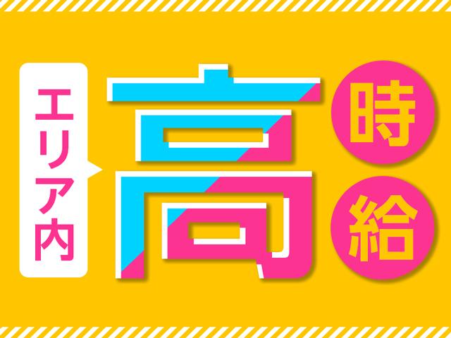 【社会保険あり】株式会社綜合キャリアオプション（1314VJ06...