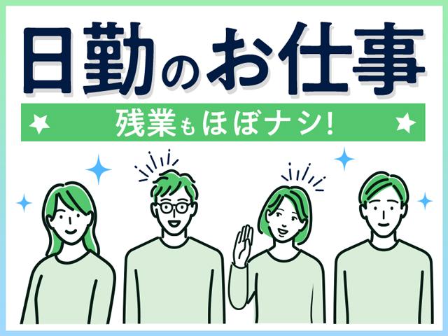 【大学生歓迎】株式会社綜合キャリアオプション（1314VJ052...