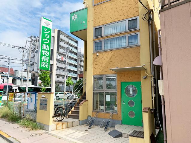 【未経験・初心者OK】ショウ動物病院のアルバイト、パート