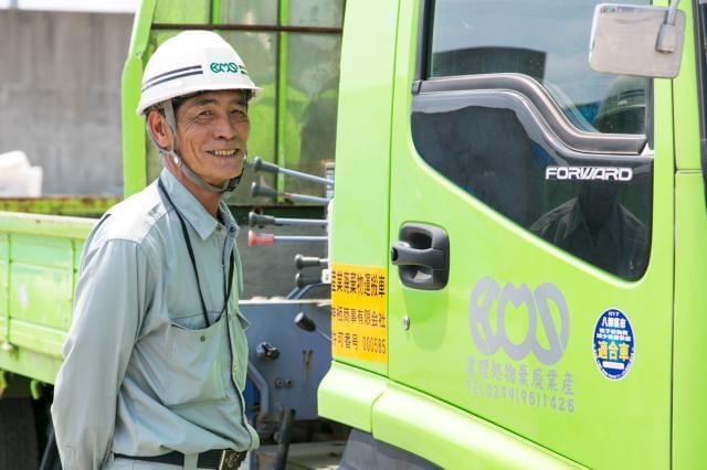 【交通費支給】神栖商事株式会社の正社員