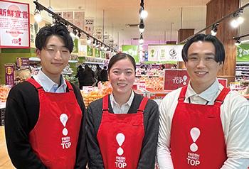 【交通費支給】生鮮市場TOPセキチュー上尾店のアルバイト