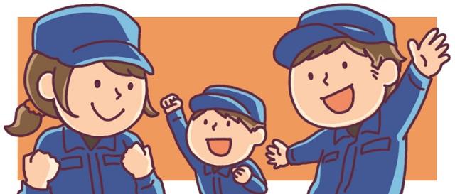 【社宅・寮あり】ショウヨウ株式会社　本社の正社員