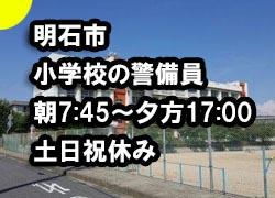 【未経験・初心者OK】プラスワン株式会社の正社員、パート