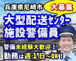 プラスワン株式会社の正社員、アルバイト、パート