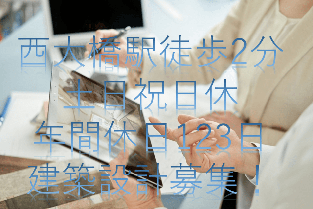 【社会保険あり】株式会社アクセス２２の紹介予定派遣
