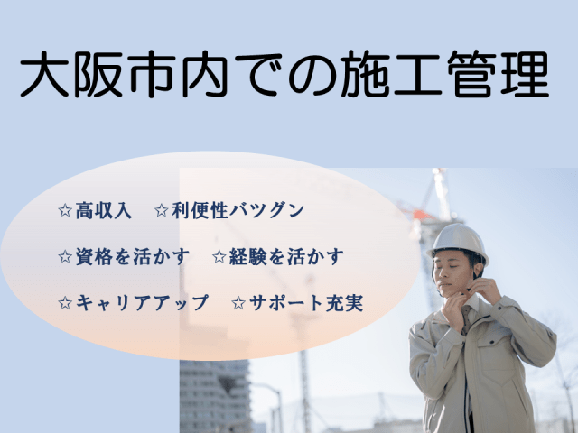 【社会保険あり】株式会社アクセス２２の派遣社員