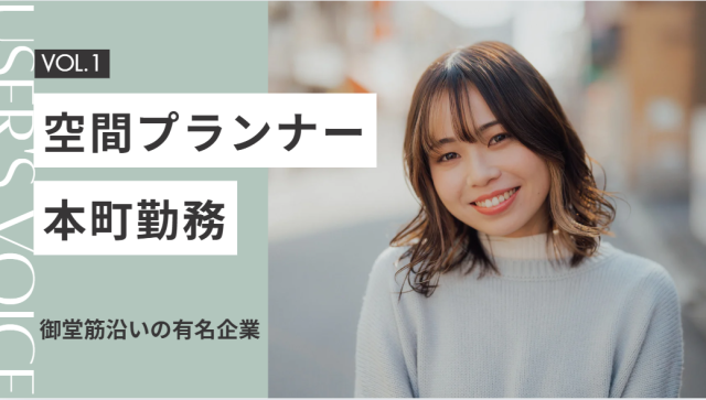株式会社アクセス22の派遣社員