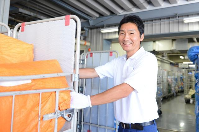 【交通費支給】株式会社東基の正社員