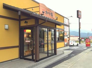 【フリーター歓迎】かつ庵　鹿屋寿店のアルバイト、パート