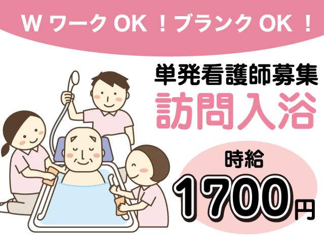 株式会社トラストグロース西日本　九州支社の派遣社員