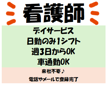 株式会社トラストグロース西日本　大阪本社の派遣社員