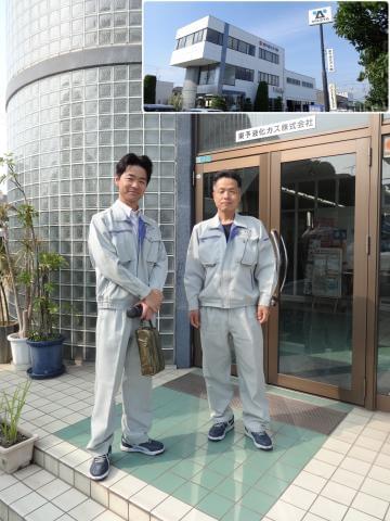 【交通費支給】東予液化ガス株式会社の正社員