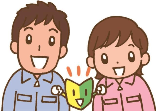 【交通費支給】有限会社金属塗装瀬田の正社員