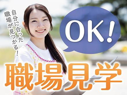 株式会社ニッソーネット千葉支社【介護】（a090K00000us...