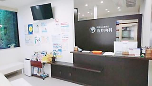 【制服貸与】医療法人鶴寿会　酒井内科・デイケアさかいのパート