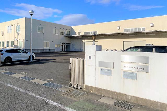 【未経験・初心者OK】日本レース株式会社のパート