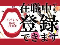 株式会社シーエーセールススタッフ/F244890SXXの派遣社員