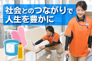 【未経験・初心者OK】東急プロパティマネジメント株式会社/b08...