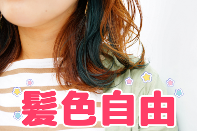 【ピアスOK】ＮＸキャリアロード株式会社　東京支店のアルバイト、パート