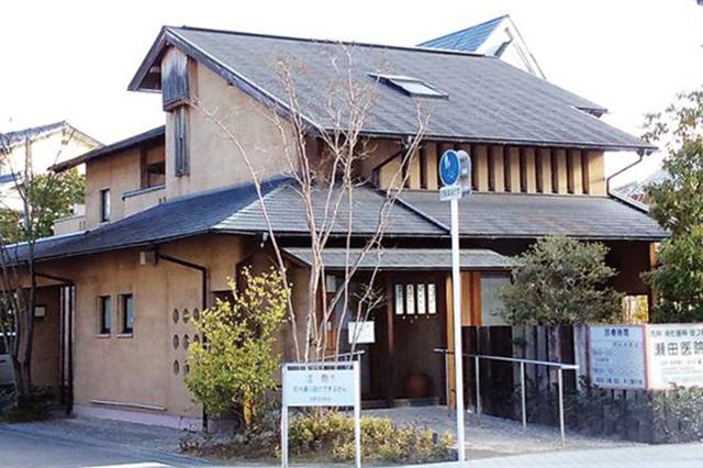 【未経験・初心者OK】瀬田医院の正社員