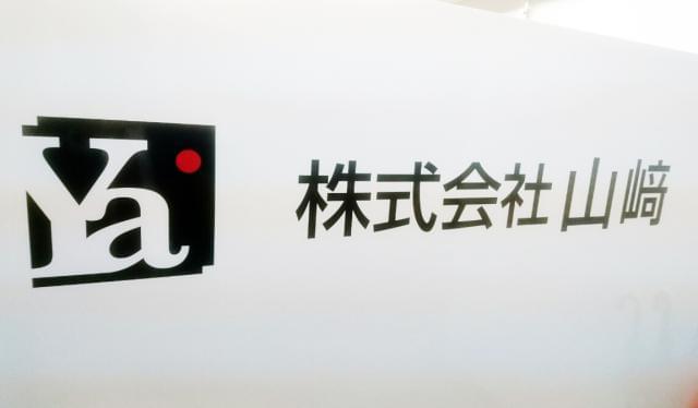 【夕方】株式会社山�のアルバイト、パート