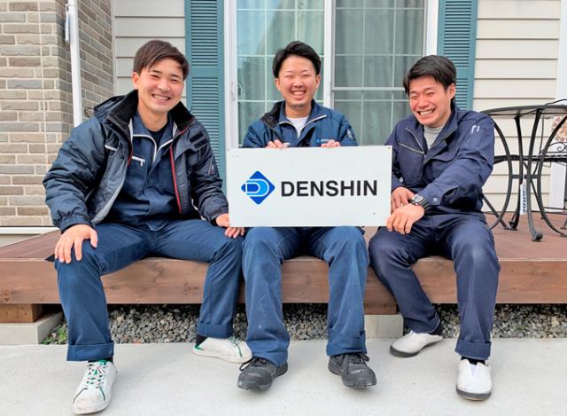 【ミドル活躍中】株式会社DENSHINの正社員