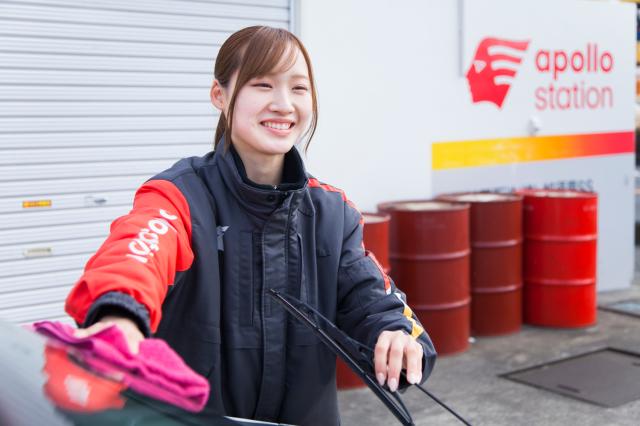 【高校生OK】加藤石油株式会社　出光アポロステーション　千間台駅...