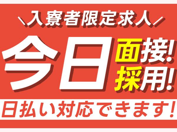 【大学生歓迎】株式会社京栄センター〈大阪営業所〉/KCO-BBの...