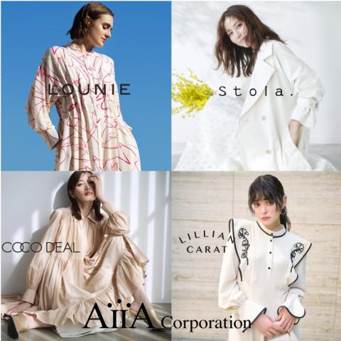 【服装自由】AiiA株式会社*アパレル本社勤務の正社員