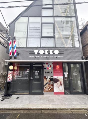 【交通費支給】BARBER TOKKOの正社員