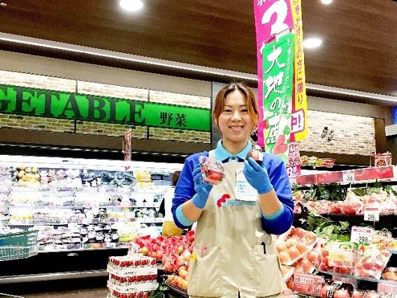 【ブランクOK】スーパー万代　御池台店（152）のアルバイト、パート