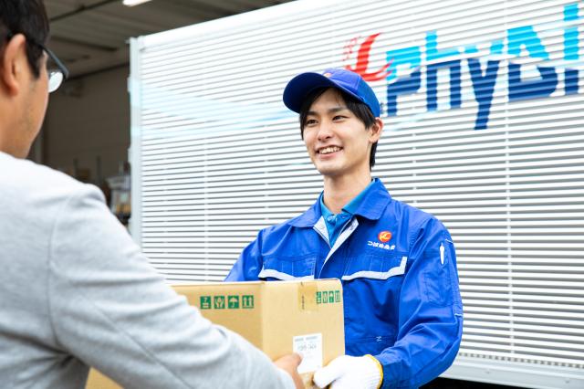 【土日祝休み】株式会社つばめ急便の正社員