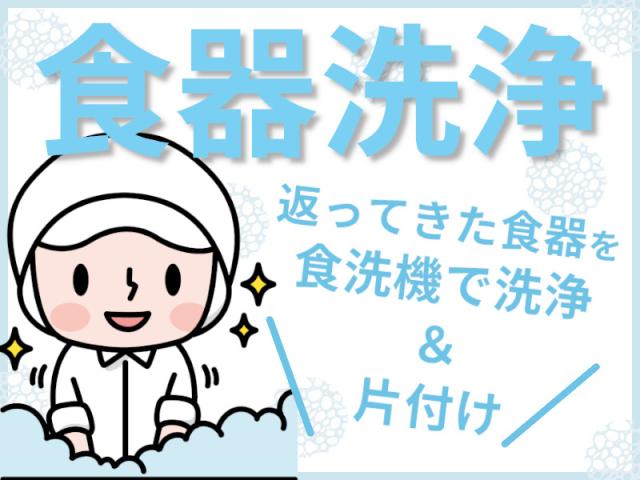 【フリーター歓迎】タスクブランチ株式会社/HY-019の派遣社員