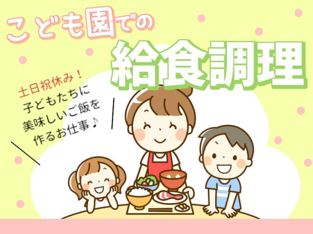 タスクブランチ株式会社/HY-035の派遣社員