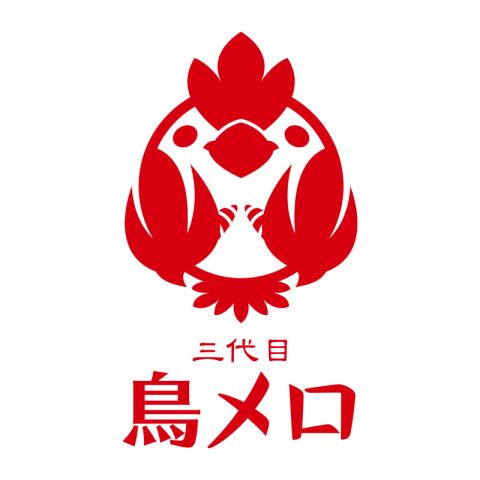 【交通費支給】鳥メロ　JR和歌山駅前店のアルバイト、パート