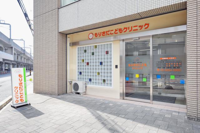 【昼】もりさだこどもクリニックのパート