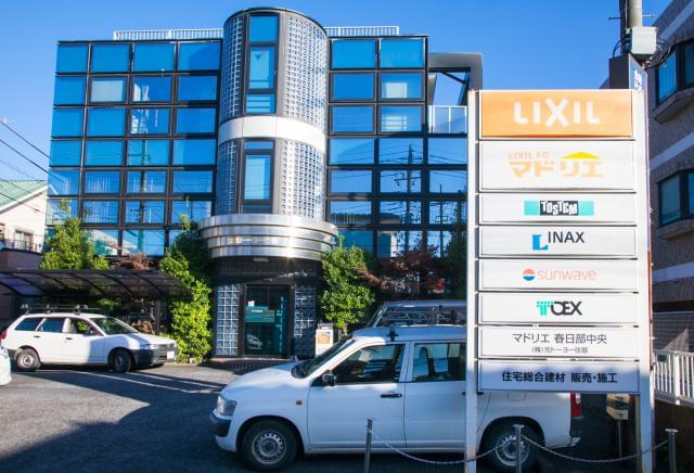 【未経験・初心者OK】株式会社光トーヨー住器の正社員