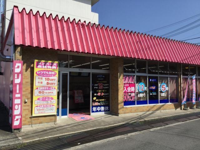 【フリーター歓迎】クリーニング光　松島店のアルバイト