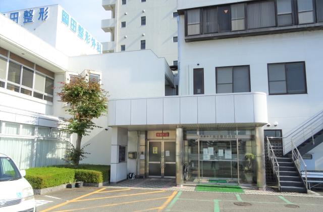 【未経験・初心者OK】医療法人　岡田整形外科の正社員