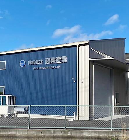 【土日祝休み】株式会社藤井産業の正社員