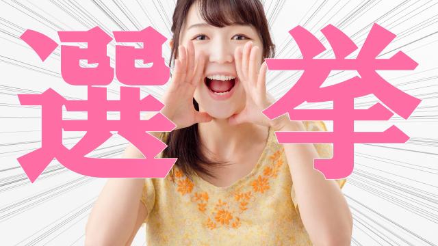 【服装自由】今井明飾株式会社　人材事業部　イマイメイトの派遣社員