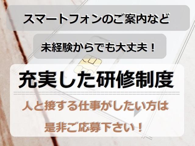 【社会保険あり】株式会社ラルスコーポレーションの正社員