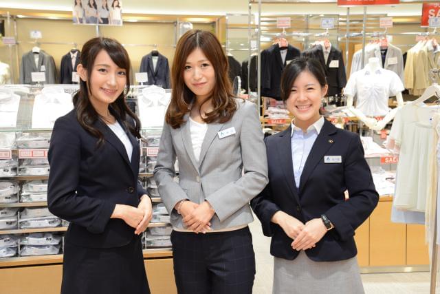 【フリーター歓迎】洋服の青山　岡山大安寺店のアルバイト、パート