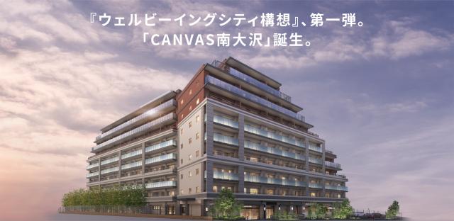 【交通費支給】CANVAS南大沢：JP002944のパート