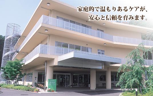 【社会保険あり】特別養護老人ホーム福楽園：JP005190の正社員