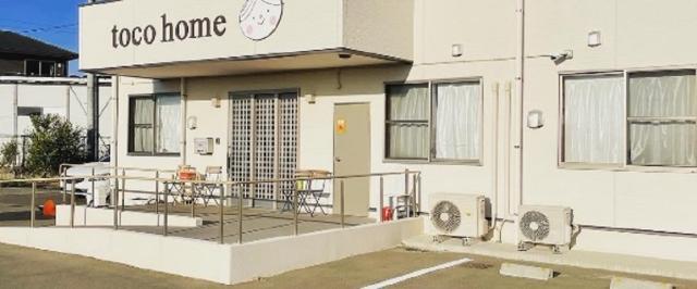 【社会保険あり】住宅型有料老人ホームtocohome：JP002...