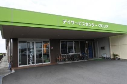 【社会保険あり】デイサービスセンターグロリア：JP005249の正社員