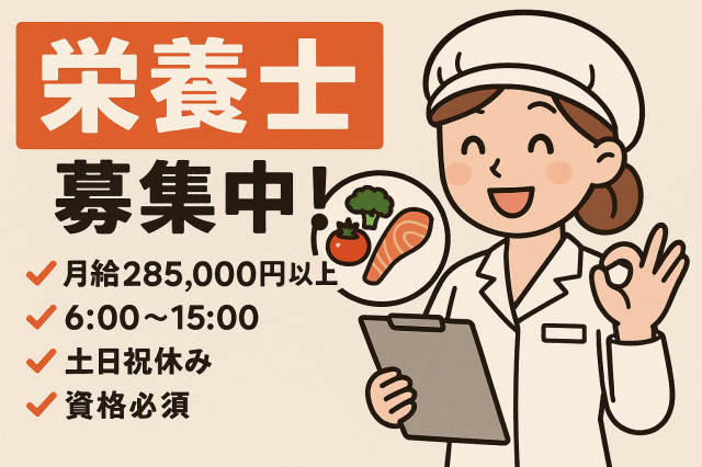 【社会保険あり】コープフーズ株式会社の契約社員