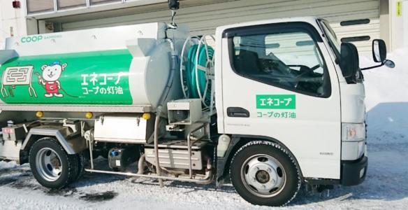 【未経験・初心者OK】株式会社エネコープの契約社員