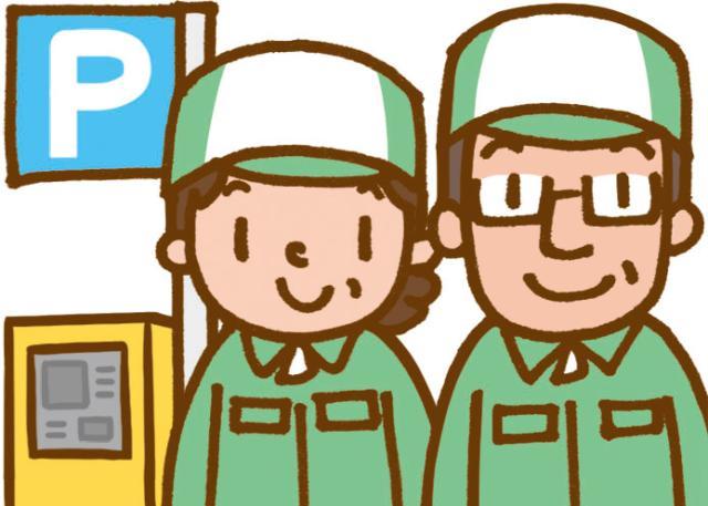 【未経験・初心者OK】株式会社サンレディースのアルバイト、パート